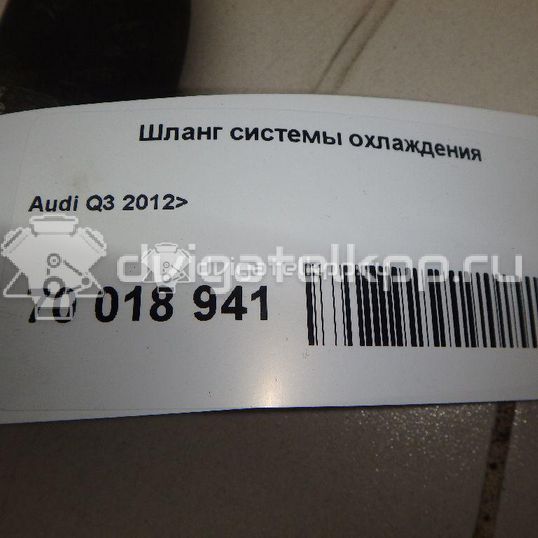 Фото Шланг системы охлаждения  5n0122051at для Audi Q3 8U