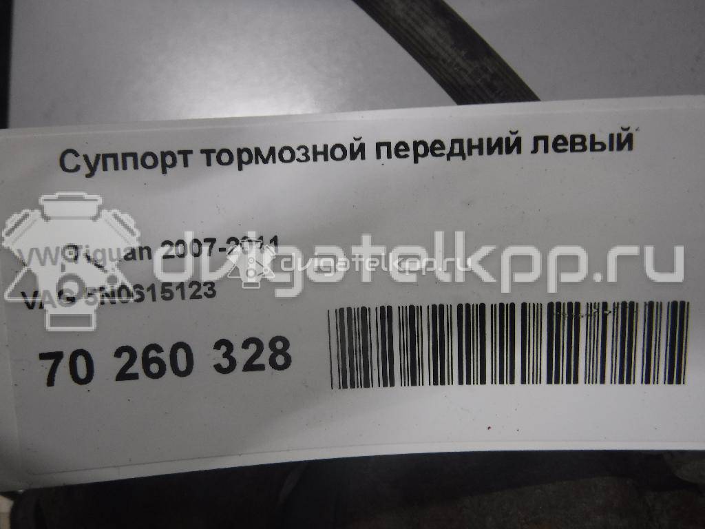 Фото Суппорт тормозной передний левый  5N0615123 для Audi Q3 8U {forloop.counter}}