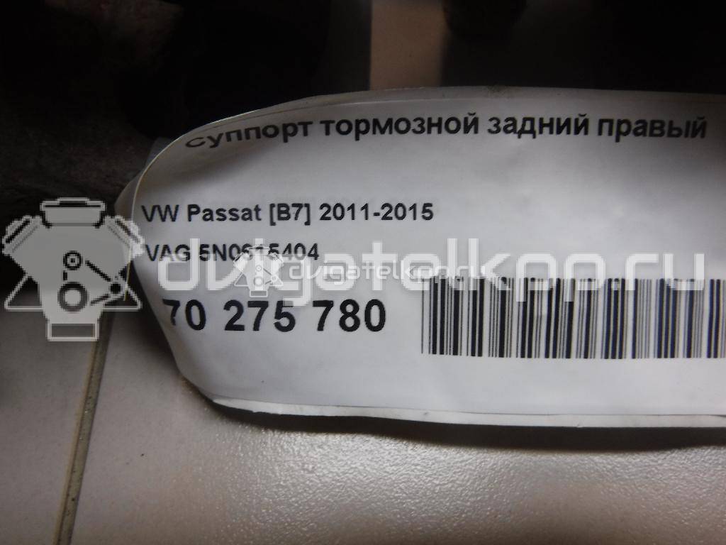 Фото Суппорт тормозной задний правый  5N0615404 для Audi Q3 8U {forloop.counter}}