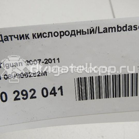 Фото Датчик кислородный/Lambdasonde  06J906262M для Audi A4 / A6 / A3 / A5 / Tt