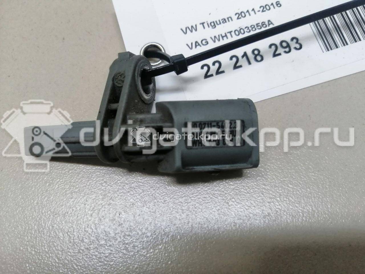 Фото Датчик ABS  WHT003856A для Audi A3 / Tt / Q7 / Q2 Ga / Q3 8U {forloop.counter}}