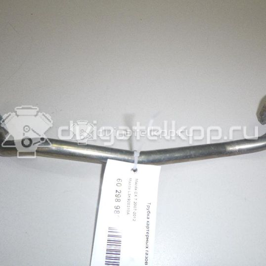 Фото Трубка картерных газов для двигателя L3-VDT для Mazda Cx-7 Er 238-277 л.с 16V 2.3 л бензин L3K920310A