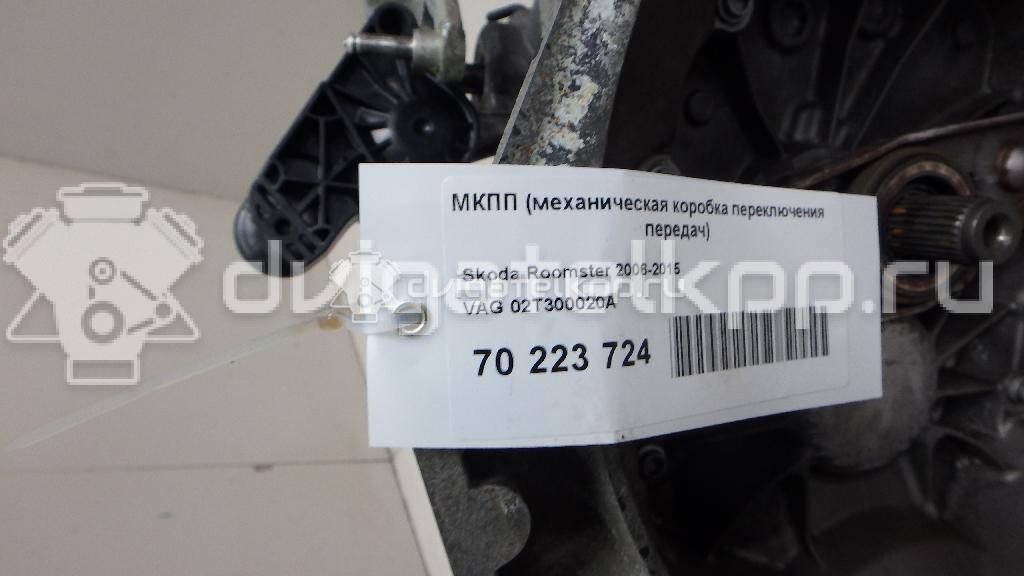 Фото Контрактная (б/у) МКПП для Seat Ibiza / Cordoba / Toledo 86 л.с 16V 1.4 л BXW бензин 02T300020A {forloop.counter}}