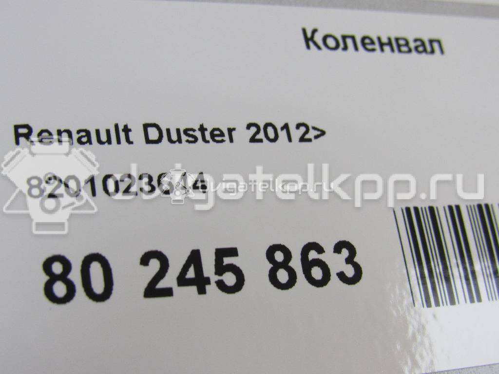 Фото Коленвал для двигателя F4R для Renault Duster Hs 135-150 л.с 16V 2.0 л бензин 8201023644 {forloop.counter}}