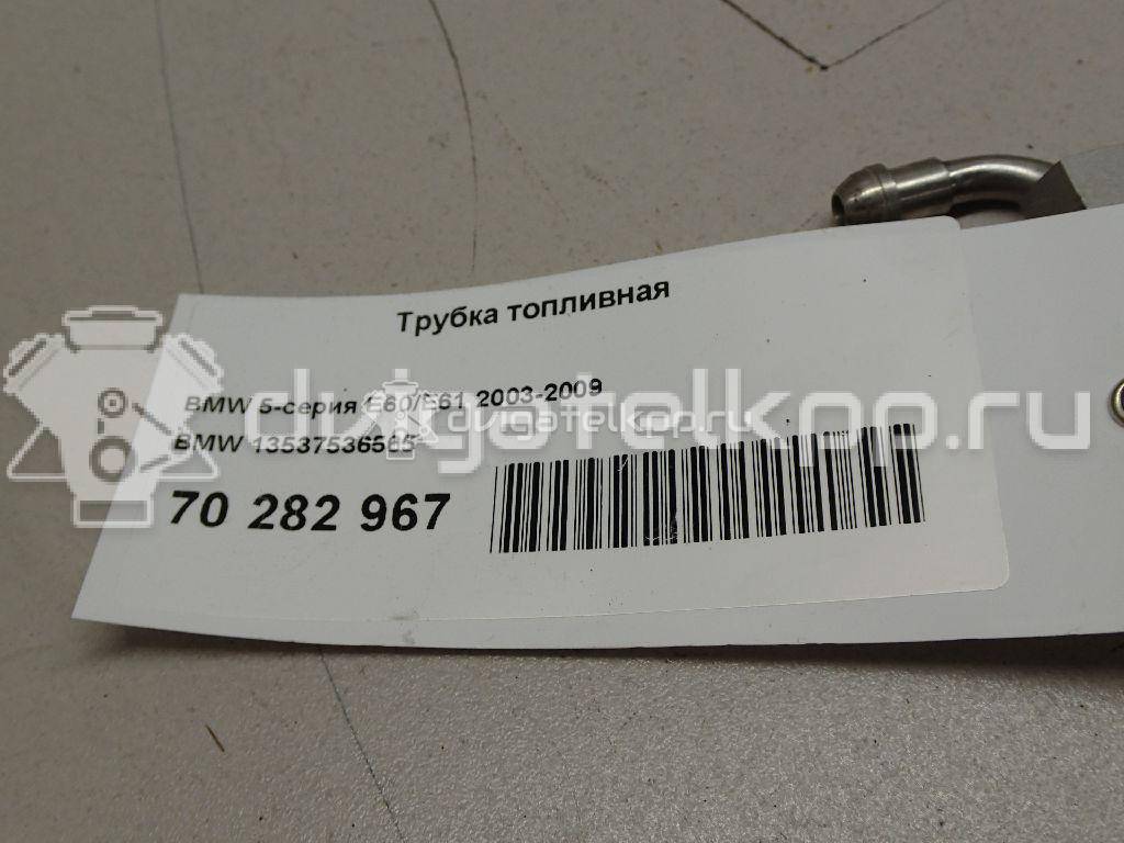 Фото Трубка топливная  13537536565 для bmw 1-серия E82/E88 {forloop.counter}}