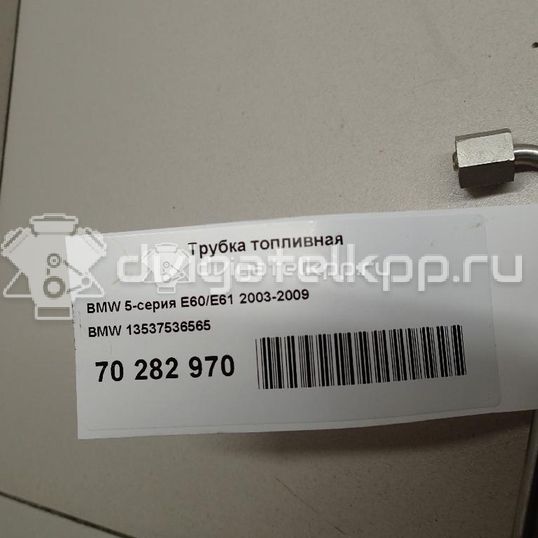 Фото Трубка топливная  13537536565 для bmw 1-серия E82/E88