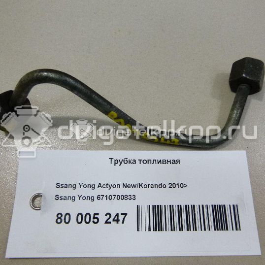 Фото Трубка топливная для двигателя D20DTF для Ssang Yong Korando / Actyon 150-175 л.с 16V 2.0 л Дизельное топливо 6710700833