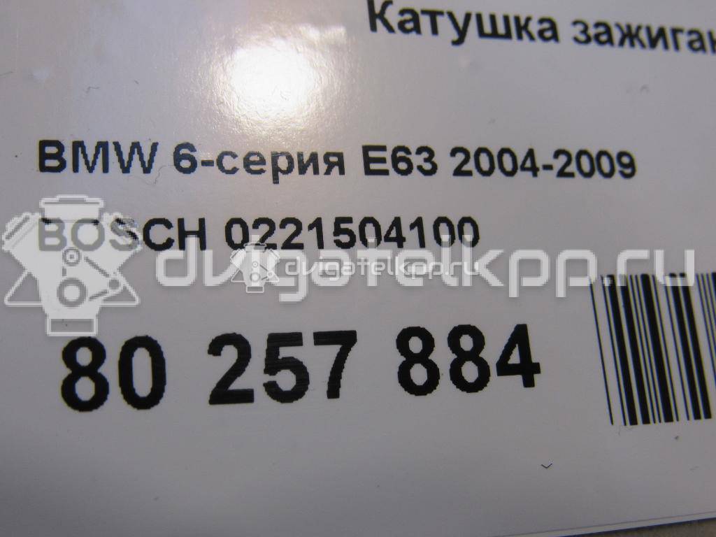 Фото Катушка зажигания  0221504100 для bmw 1-серия E82/E88 {forloop.counter}}