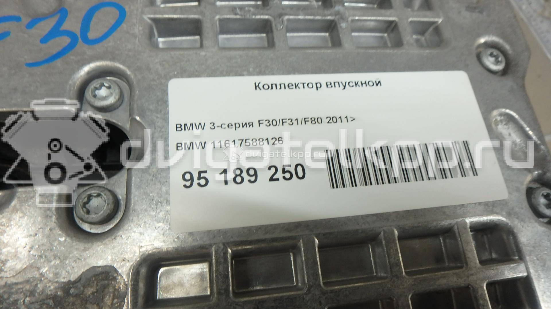 Фото Коллектор впускной  11617588126 для bmw 1-серия F20/F21 {forloop.counter}}