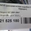 Фото Контрактная (б/у) МКПП для Citroen Berlingo / C3 / C2 Jm / C5 109 л.с 16V 1.6 л 9HZ (DV6TED4) Дизельное топливо {forloop.counter}}