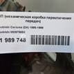 Фото Контрактная (б/у) МКПП для Mitsubishi Lancer / Pajero / Galant / Space / Carisma Da 118-150 л.с 16V 1.8 л 4G93 (GDI) бензин {forloop.counter}}