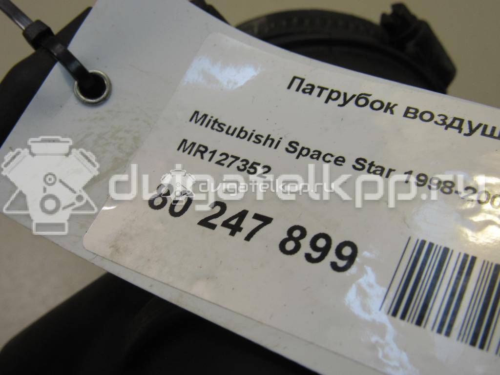 Фото Патрубок воздушного фильтра для двигателя 4G93 (DOHC 16V) для Mitsubishi Colt / Lancer / Carisma Da / Space 112-156 л.с 16V 1.8 л бензин MR127352 {forloop.counter}}