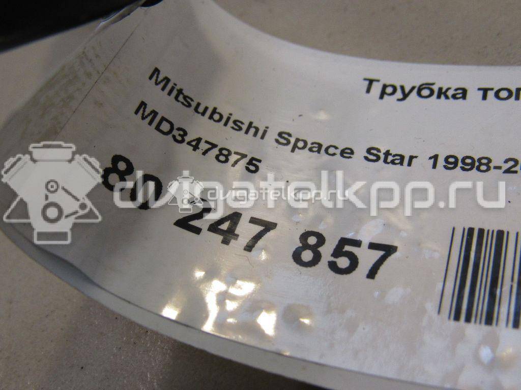 Фото Трубка топливная для двигателя 4G93 (SOHC 16V) для Mitsubishi Pajero / Galant / Carisma Da / Space 110-156 л.с 16V 1.8 л бензин MD347875 {forloop.counter}}