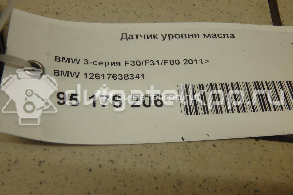 Фото Датчик уровня масла  12617638341 для Bmw X4 F26 / 3 / 5 / 1 / 2 {forloop.counter}}