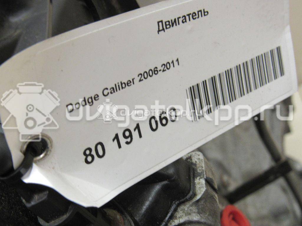 Фото Контрактный (б/у) двигатель ED3 для Chrysler / Dodge / Fiat / Honda / Jeep 170-174 л.с 16V 2.4 л Бензин/газ R0061424AA {forloop.counter}}