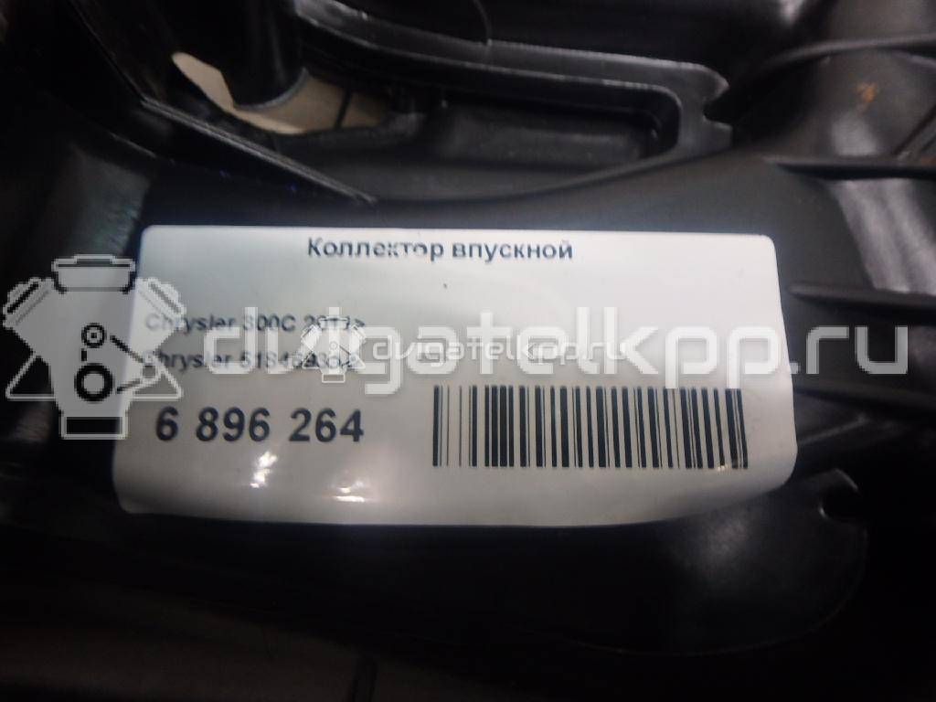 Фото Коллектор впускной для двигателя ERB для Chrysler / Jeep / Dodge / Ram 284-309 л.с 24V 3.6 л Бензин/спирт 5184693AE {forloop.counter}}