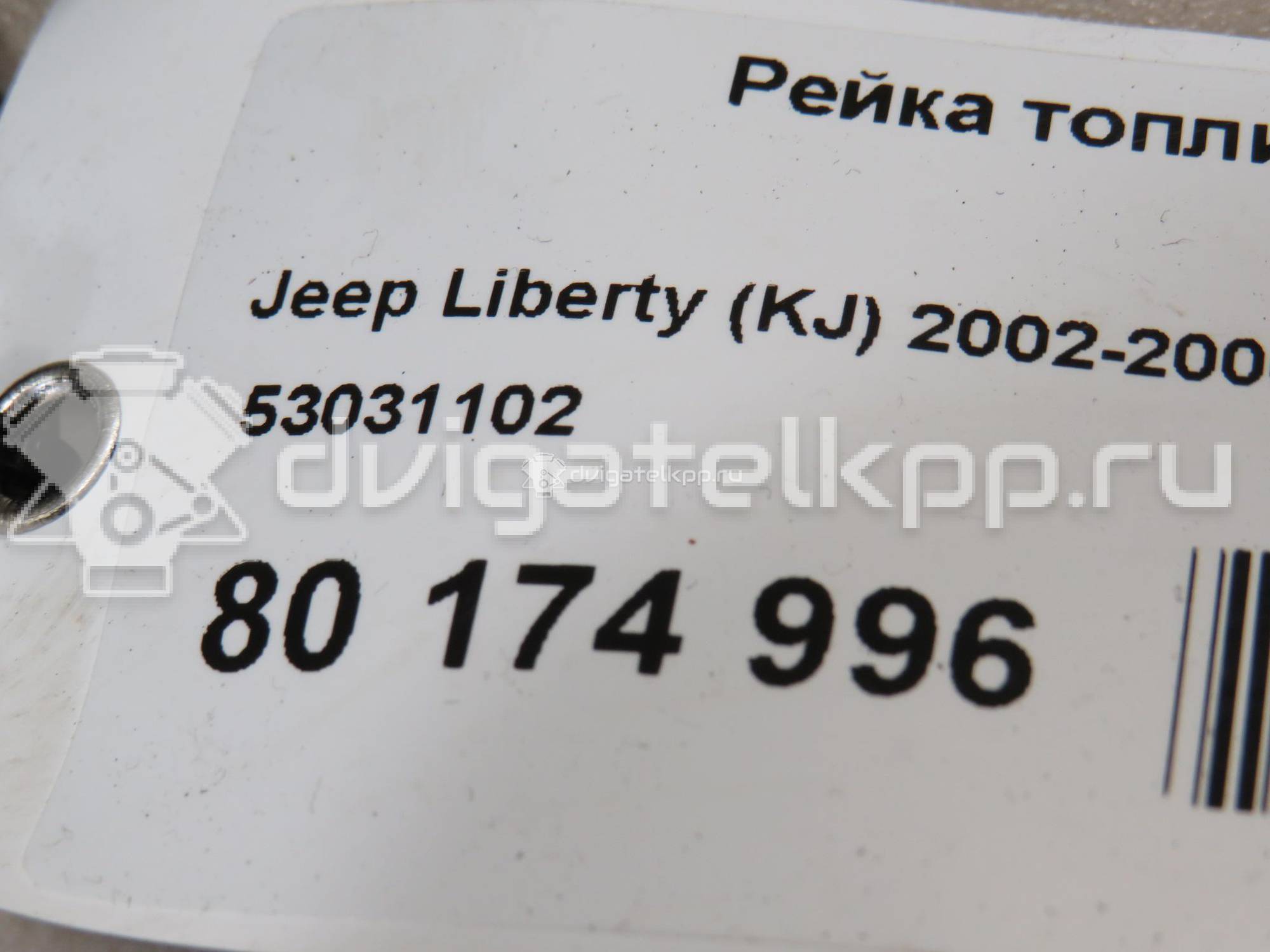 Фото Рейка топливная (рампа) для двигателя EKG для Ram / Jeep / Dodge 205-218 л.с 12V 3.7 л бензин 53031102 {forloop.counter}}