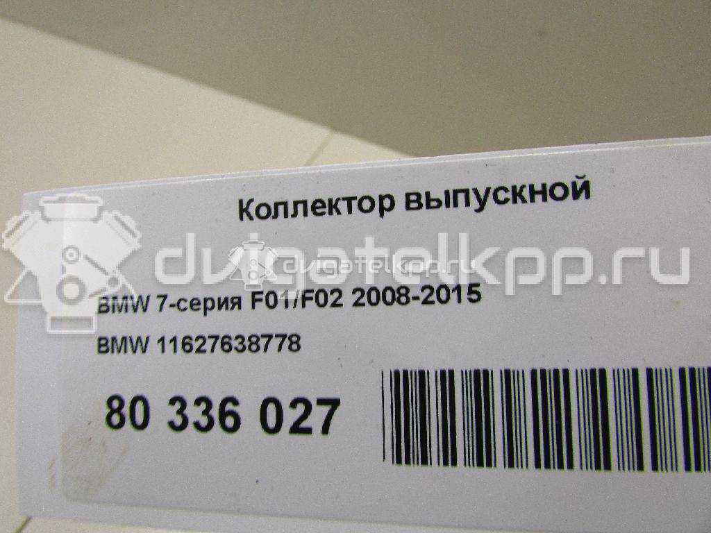 Фото Коллектор выпускной  11627638778 для bmw 7-серия G11/G12 {forloop.counter}}