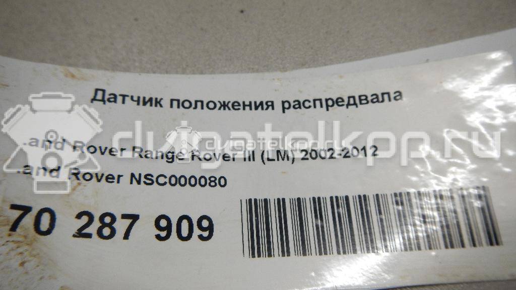 Фото Датчик положения распредвала  NSC000080 для Bmw 5 / X5 / 7 / Z8 Roadster E52 {forloop.counter}}