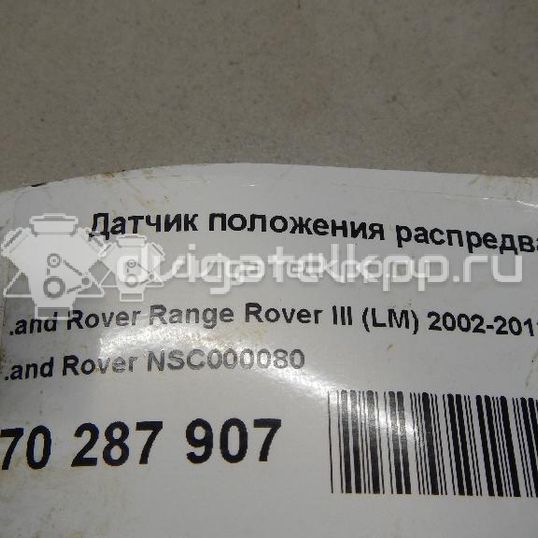 Фото Датчик положения распредвала  nsc000080 для Bmw 5 / X5 / 7 / Z8 Roadster E52