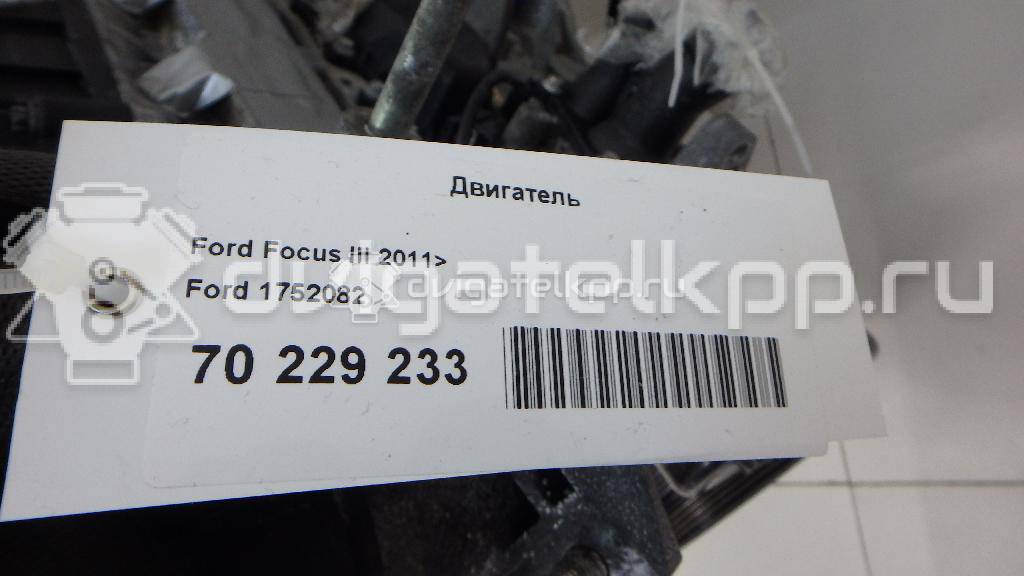 Фото Контрактный (б/у) двигатель CT для Volkswagen / Ford (Changan) 110 л.с 16V 1.5 л бензин 1752082 {forloop.counter}}