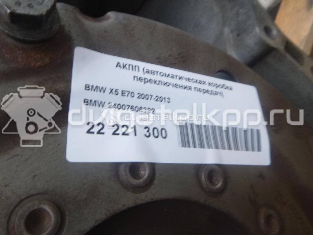 Фото Контрактная (б/у) АКПП для bmw X5 E70  V    24007606392 {forloop.counter}}