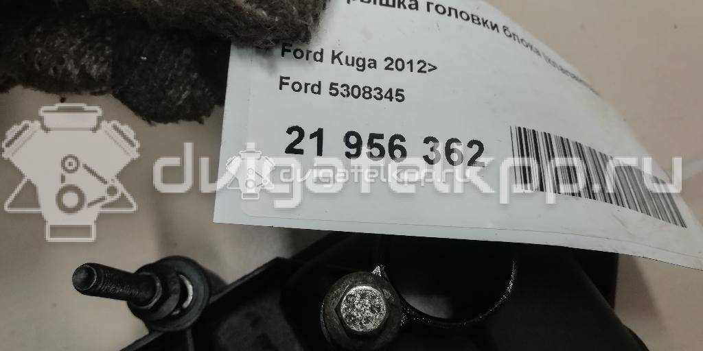 Фото Крышка головки блока (клапанная) для двигателя BP (DOHC) для Mazda / Ford Australia / Eunos 125-130 л.с 16V 1.8 л бензин 5308345 {forloop.counter}}