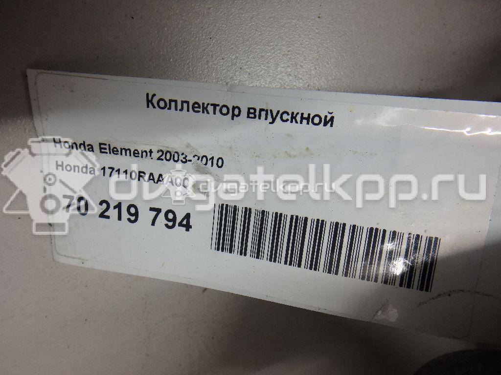 Фото Коллектор впускной для двигателя K24A4 для Honda / Honda (Gac) 162 л.с 16V 2.4 л бензин 17110RAAA00 {forloop.counter}}