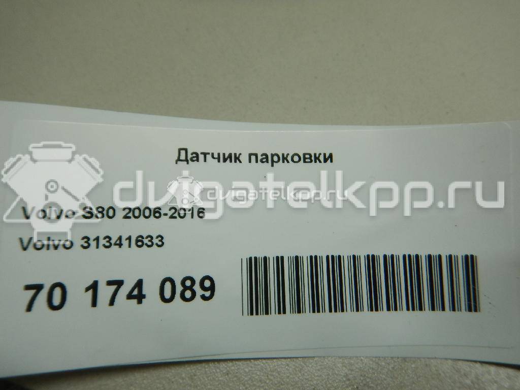 Фото Датчик парковки  31341633 для Volvo S80 / Xc70 / Xc60 {forloop.counter}}