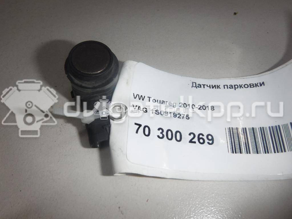 Фото Датчик парковки  1S0919275GRU для renault Kangoo {forloop.counter}}