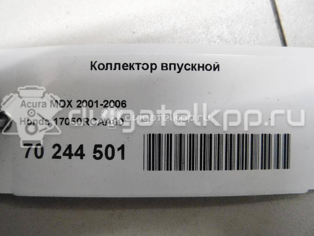 Фото Коллектор впускной для двигателя J35A для Honda Odyssey / Accord / Shuttle / Lagreat 205-280 л.с 24V 3.5 л бензин 17050RCAA00 {forloop.counter}}