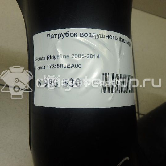 Фото Патрубок воздушного фильтра для двигателя J35A для Honda Odyssey / Accord / Shuttle / Lagreat 205-280 л.с 24V 3.5 л бензин 17245RJEA00