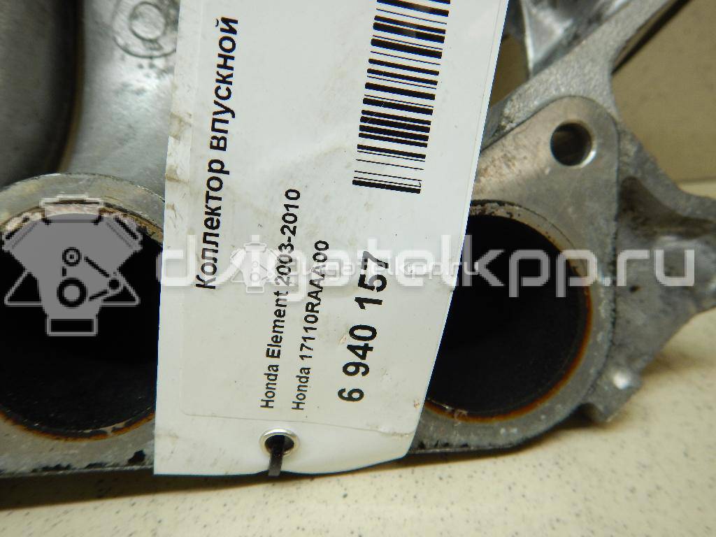 Фото Коллектор впускной для двигателя K24A4 для Honda / Honda (Gac) 158-190 л.с 16V 2.4 л бензин 17110RAAA00 {forloop.counter}}