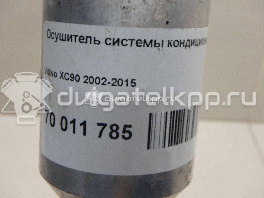 Фото Осушитель системы кондиционирования  30645016 для Volvo S70 Ls / C70 / V70 / S60 / S80 {forloop.counter}}