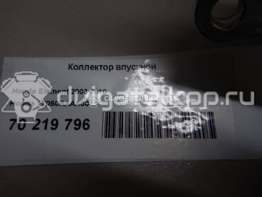 Фото Коллектор впускной для двигателя K24A8 для Honda / Honda (Gac) 154-169 л.с 16V 2.4 л бензин 17050RAAA00 {forloop.counter}}