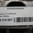 Фото Коллектор впускной для двигателя K24A4 для Honda / Honda (Gac) 158-190 л.с 16V 2.4 л бензин 17050RAAA00 {forloop.counter}}