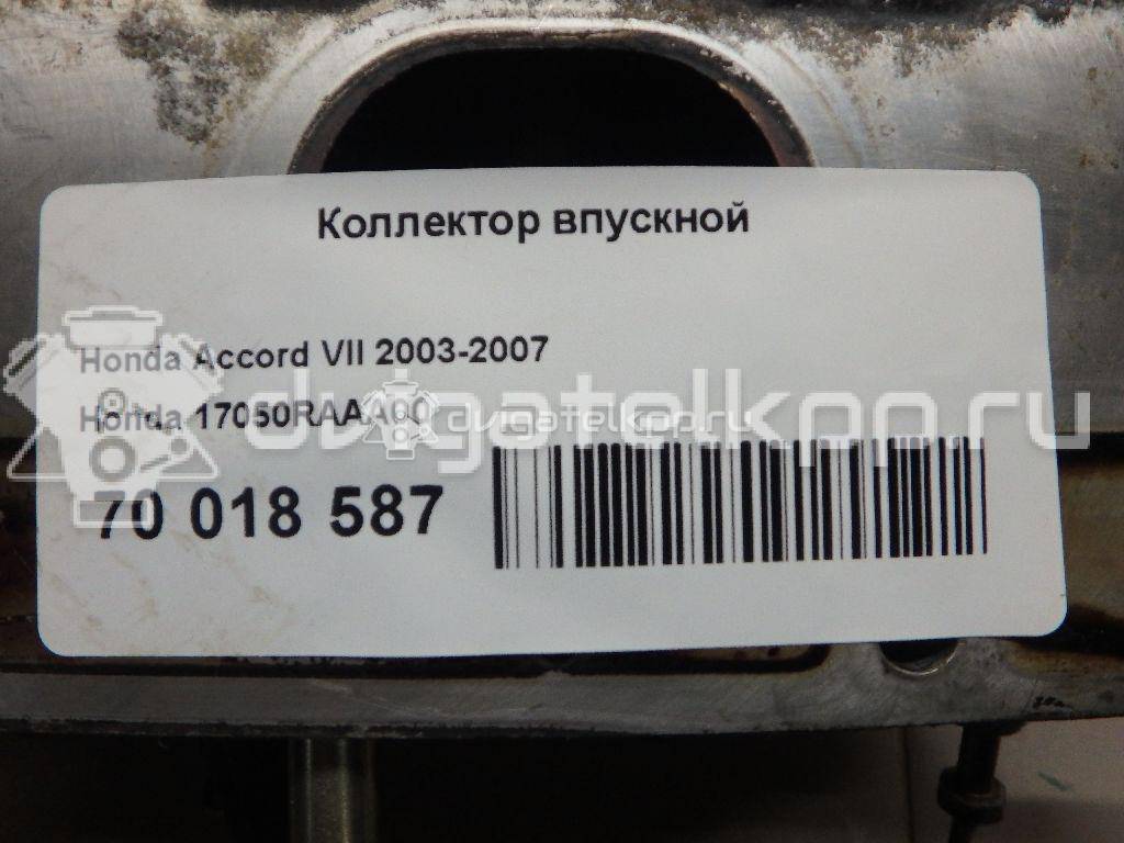 Фото Коллектор впускной для двигателя K24A8 для Honda / Honda (Gac) 154-169 л.с 16V 2.4 л бензин 17050RAAA00 {forloop.counter}}