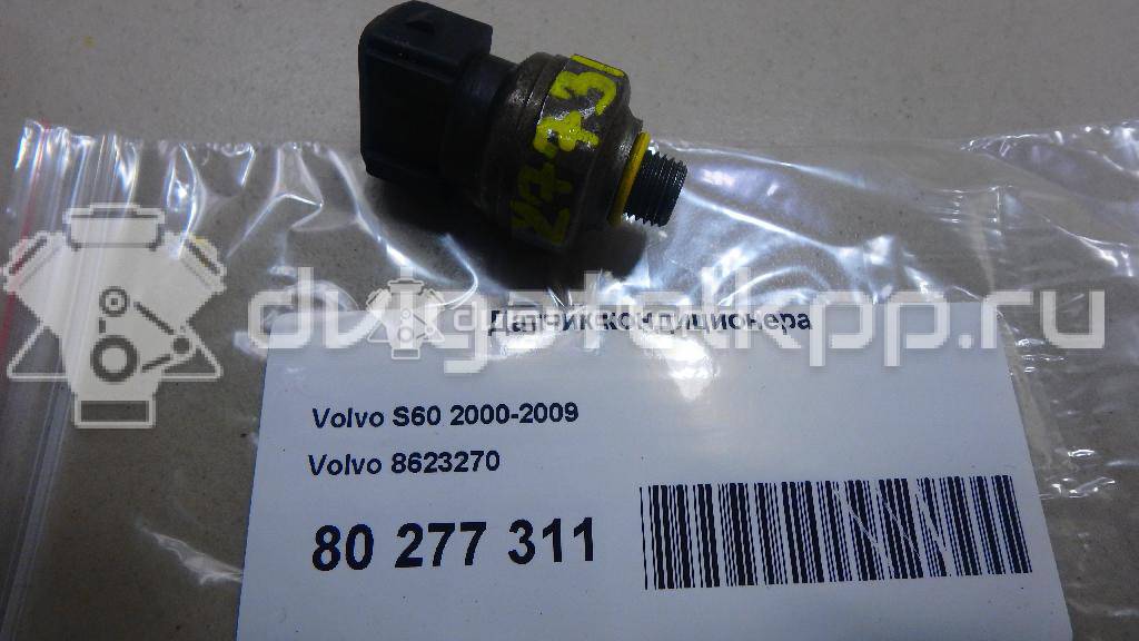 Фото Датчик кондиционера  8623270 для Volvo V70 / S40 / S60 / S80 / V40 {forloop.counter}}