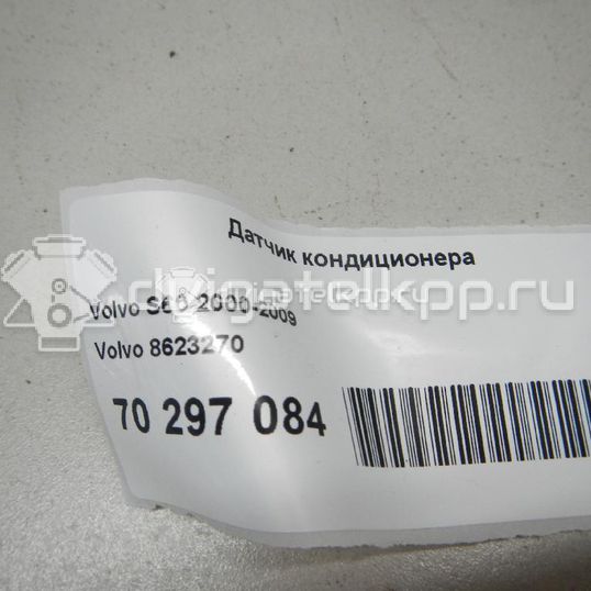 Фото Датчик кондиционера  8623270 для Volvo V70 / S40 / S60 / S80 / V40