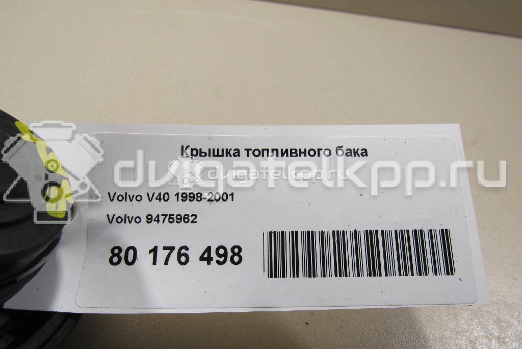 Фото Крышка топливного бака  9475962 для Volvo S70 Ls / 780 / 940 / 260 / 960 {forloop.counter}}