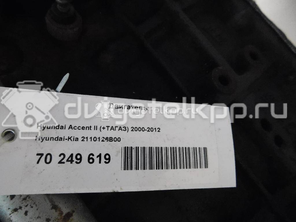 Фото Контрактный (б/у) двигатель G4EC для Hyundai Lantra 141 л.с 16V 2.0 л бензин 2110126B00 {forloop.counter}}