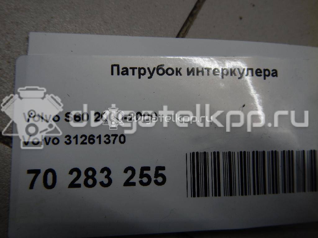 Фото Патрубок интеркулера  31261370 для Volvo S70 Ls / C70 / V70 / 850 / S60 {forloop.counter}}