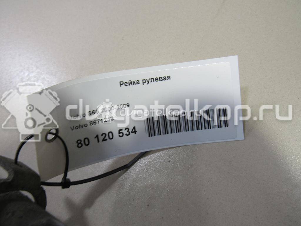 Фото Рейка рулевая  8671243 для Volvo S70 Ls / C70 / V70 / 850 / S60 {forloop.counter}}