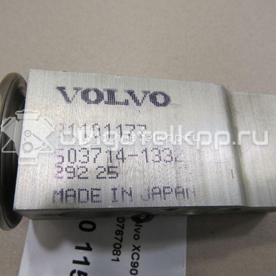 Фото Клапан кондиционера  30767081 для Volvo S70 Ls / V70 / S60 / S80 / Xc70