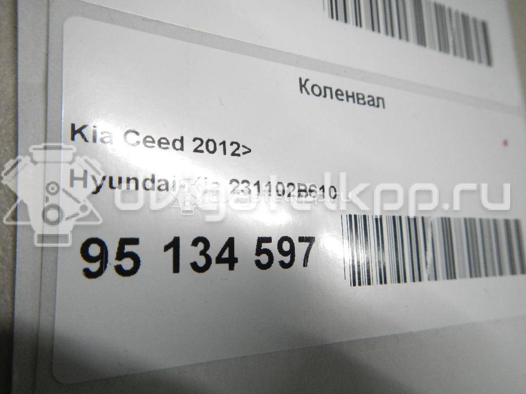 Фото Коленвал для двигателя G4FD для Hyundai / Kia 132-140 л.с 16V 1.6 л бензин 231102B610 {forloop.counter}}