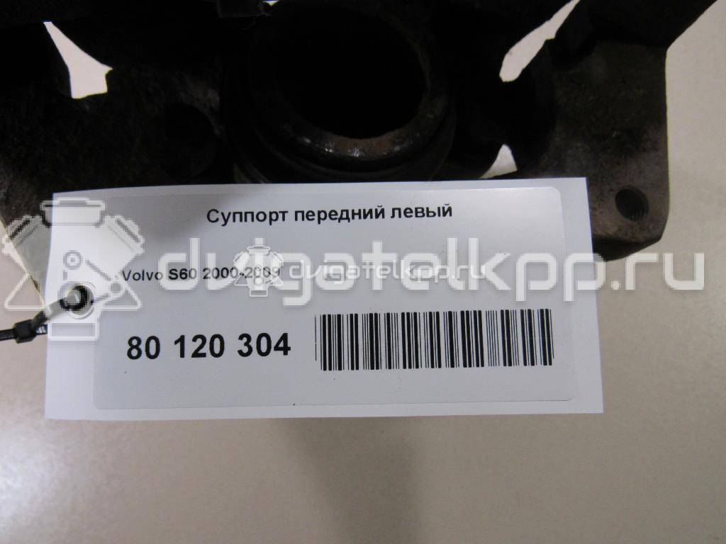 Фото Суппорт тормозной передний левый  8251315 для Volvo S70 Ls / C70 / V70 / V60 / S60 {forloop.counter}}