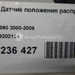 Фото Датчик положения распредвала  9202134 для Volvo S70 Ls / C70 / V70 / S60 / S80 {forloop.counter}}