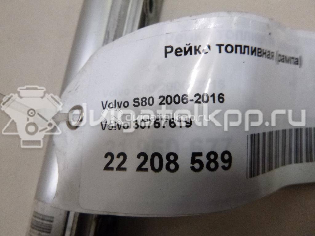 Фото Рейка топливная (рампа)  30757619 для Land Rover / Volvo (Changan) / Volvo {forloop.counter}}