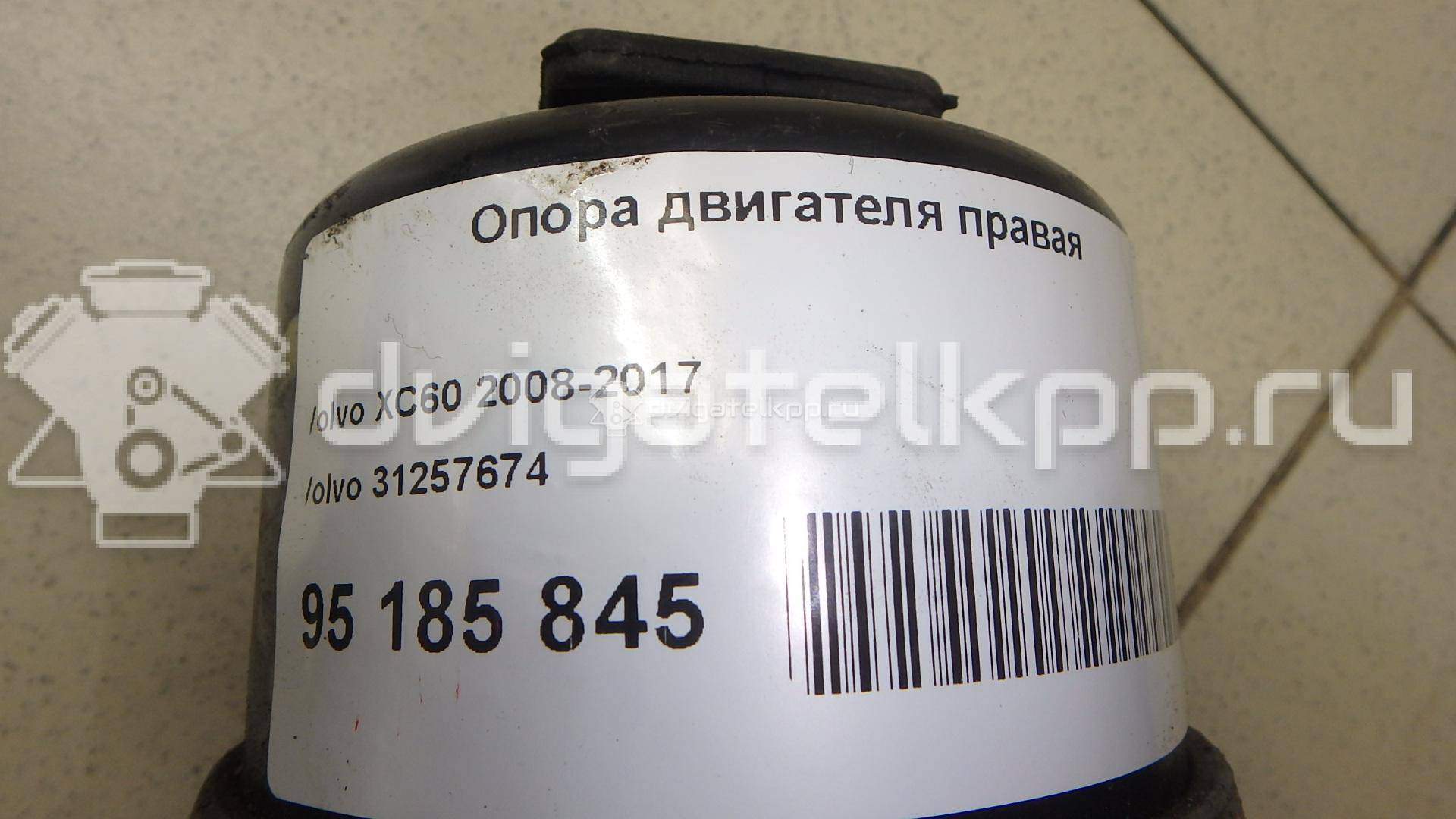 Фото Опора двигателя правая  31257674 для Volvo V70 / V60 / Xc60 / S60 / S80 {forloop.counter}}