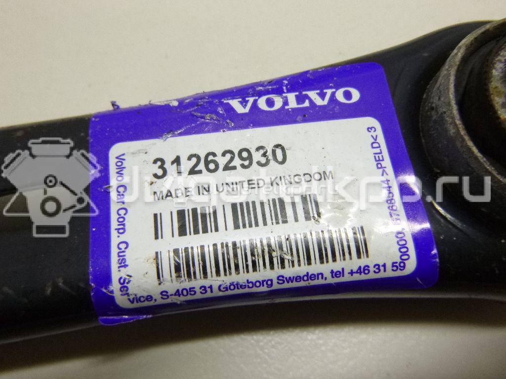 Фото Рычаг задний поперечный  31262930 для Volvo V70 / V60 / Xc60 / S60 / S80 {forloop.counter}}